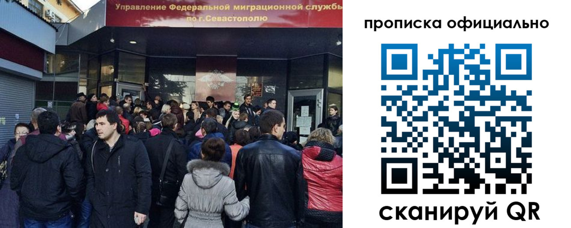 прописка в квартире в Первоуральске