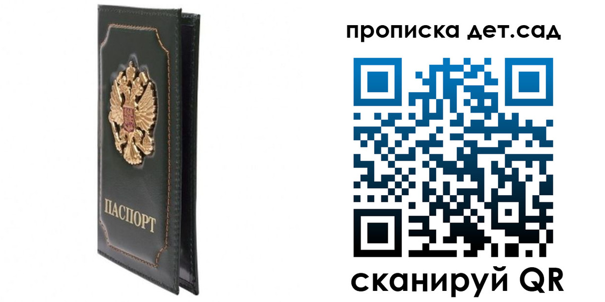 временная регистрация адрес в Первоуральске