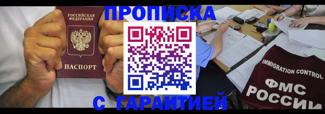 найти адрес прописки в Первоуральске