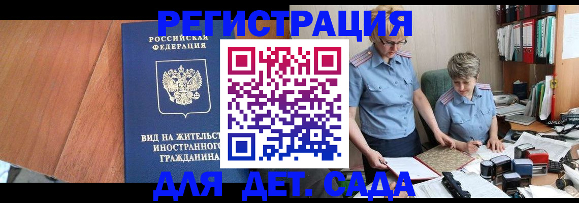 прописка от собственника в Первоуральске